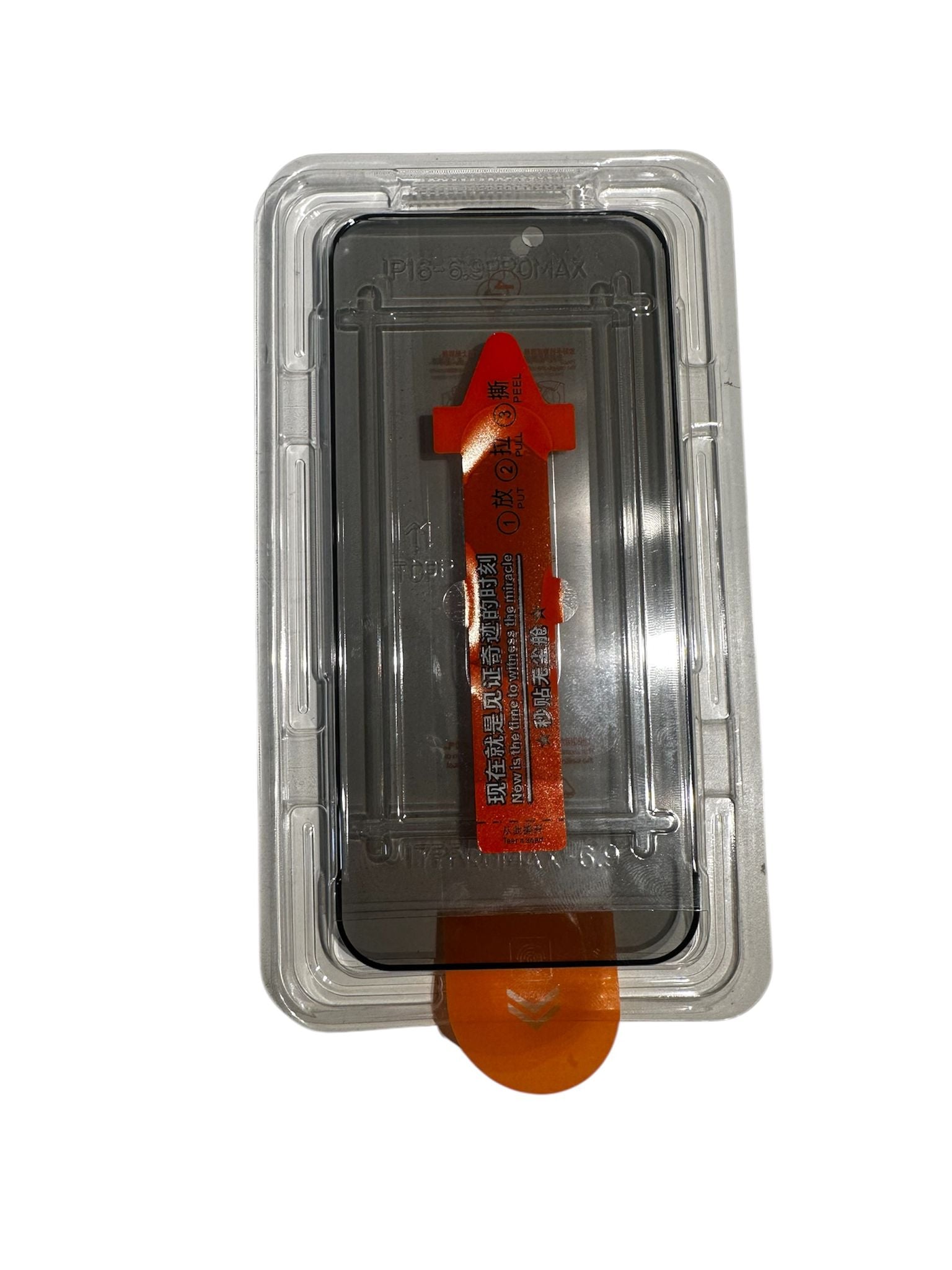 PELLICOLA PRIVACY KIT 8K HDR